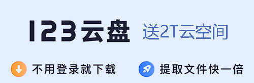 广告位